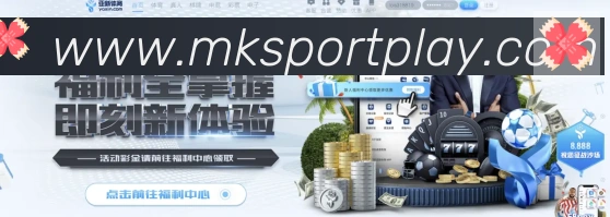 MK体育APP品牌故事